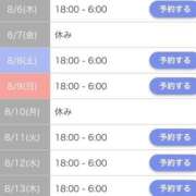 ヒメ日記 2026/08/05 23:30 投稿 なみ☆マジぼれ必須！ JKサークル
