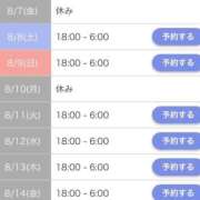 ヒメ日記 2026/08/06 23:15 投稿 なみ☆マジぼれ必須！ JKサークル