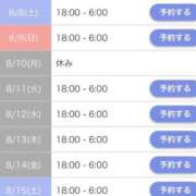 ヒメ日記 2026/08/07 23:30 投稿 なみ☆マジぼれ必須！ JKサークル