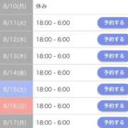 ヒメ日記 2026/08/09 23:15 投稿 なみ☆マジぼれ必須！ JKサークル