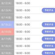 ヒメ日記 2026/08/11 23:30 投稿 なみ☆マジぼれ必須！ JKサークル