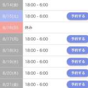 ヒメ日記 2026/08/13 23:15 投稿 なみ☆マジぼれ必須！ JKサークル