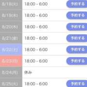 ヒメ日記 2026/08/17 23:30 投稿 なみ☆マジぼれ必須！ JKサークル