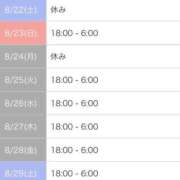 ヒメ日記 2026/08/21 23:30 投稿 なみ☆マジぼれ必須！ JKサークル