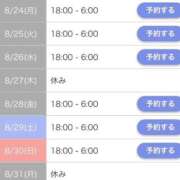 ヒメ日記 2026/08/23 23:15 投稿 なみ☆マジぼれ必須！ JKサークル
