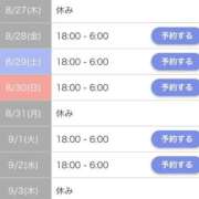 ヒメ日記 2026/08/26 23:30 投稿 なみ☆マジぼれ必須！ JKサークル