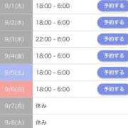 ヒメ日記 2026/08/31 23:30 投稿 なみ☆マジぼれ必須！ JKサークル