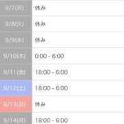 ヒメ日記 2026/09/06 23:30 投稿 なみ☆マジぼれ必須！ JKサークル