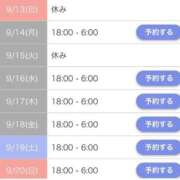 ヒメ日記 2026/09/12 23:25 投稿 なみ☆マジぼれ必須！ JKサークル