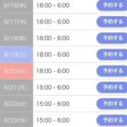 ヒメ日記 2026/09/15 23:15 投稿 なみ☆マジぼれ必須！ JKサークル