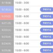 ヒメ日記 2026/09/17 23:30 投稿 なみ☆マジぼれ必須！ JKサークル