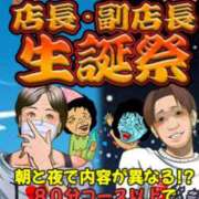 ヒメ日記 2025/06/12 23:36 投稿 赤星 熟女の風俗最終章 新横浜店