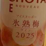 ヒメ日記 2025/09/27 12:36 投稿 小泉　なぎさ エテルナ彦根