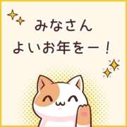 ヒメ日記 2025/12/30 10:11 投稿 小泉　なぎさ エテルナ彦根