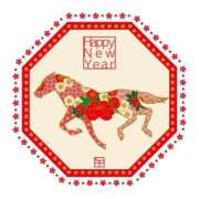 ヒメ日記 2026/01/04 08:23 投稿 小泉　なぎさ エテルナ彦根