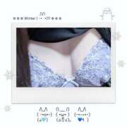 ヒメ日記 2026/01/31 09:16 投稿 小泉　なぎさ エテルナ彦根