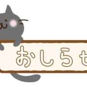 ヒメ日記 2026/05/05 08:30 投稿 小泉　なぎさ エテルナ彦根