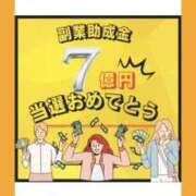 ヒメ日記 2025/01/28 15:17 投稿 いちか 素人妻御奉仕倶楽部Hip's松戸店