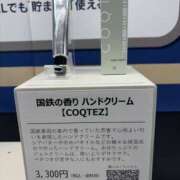 ヒメ日記 2025/02/06 14:02 投稿 いちか 素人妻御奉仕倶楽部Hip's松戸店