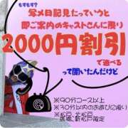 ヒメ日記 2025/06/17 17:26 投稿 いちか 素人妻御奉仕倶楽部Hip's松戸店