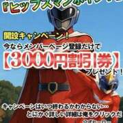 ヒメ日記 2025/06/18 10:28 投稿 いちか 素人妻御奉仕倶楽部Hip's松戸店