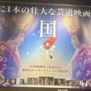 ヒメ日記 2025/06/20 11:04 投稿 いちか 素人妻御奉仕倶楽部Hip's松戸店