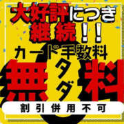 ヒメ日記 2025/07/14 10:47 投稿 いちか 素人妻御奉仕倶楽部Hip's松戸店