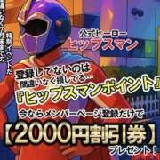 ヒメ日記 2025/07/19 10:42 投稿 いちか 素人妻御奉仕倶楽部Hip's松戸店