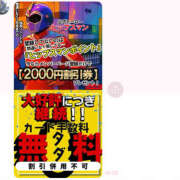 ヒメ日記 2025/07/21 10:46 投稿 いちか 素人妻御奉仕倶楽部Hip's松戸店