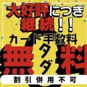 ヒメ日記 2025/07/21 11:13 投稿 いちか 素人妻御奉仕倶楽部Hip's松戸店