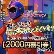 ヒメ日記 2025/07/24 11:27 投稿 いちか 素人妻御奉仕倶楽部Hip's松戸店