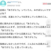ヒメ日記 2025/08/09 14:17 投稿 いちか 素人妻御奉仕倶楽部Hip's松戸店