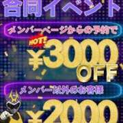 ヒメ日記 2025/11/29 18:59 投稿 いちか 素人妻御奉仕倶楽部Hip's松戸店