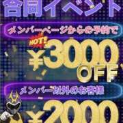 ヒメ日記 2025/12/19 12:18 投稿 いちか 素人妻御奉仕倶楽部Hip's松戸店
