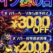 ヒメ日記 2026/02/19 14:39 投稿 いちか 素人妻御奉仕倶楽部Hip's松戸店