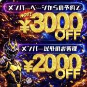 ヒメ日記 2026/03/19 12:15 投稿 いちか 素人妻御奉仕倶楽部Hip's松戸店