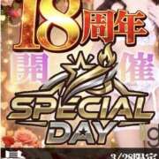 ヒメ日記 2026/03/25 10:39 投稿 いちか 素人妻御奉仕倶楽部Hip's松戸店