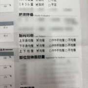 ヒメ日記 2026/07/05 13:09 投稿 いちか 素人妻御奉仕倶楽部Hip's松戸店