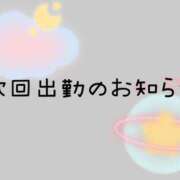 ヒメ日記 2024/10/21 11:27 投稿 みつは 川崎・東横人妻城