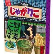 ヒメ日記 2024/10/23 18:54 投稿 みつは エンジェルハンズ