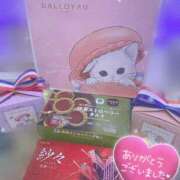 ヒメ日記 2025/04/08 13:28 投稿 あいみ One More 奥様　池袋店