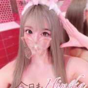 ヒメ日記 2024/12/28 06:20 投稿 ひめか マリン宮殿水戸店