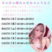 ヒメ日記 2025/01/15 19:50 投稿 ひめか マリン宮殿水戸店