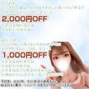 ヒメ日記 2025/08/12 12:04 投稿 ひめか マリン宮殿水戸店