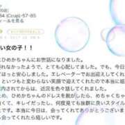 ヒメ日記 2025/09/05 15:44 投稿 ひめか マリン宮殿水戸店