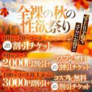 新海はのん 🤍3日目🤍 全裸にされた女たちor欲しがり痴漢電車