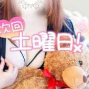 ヒメ日記 2025/02/28 15:45 投稿 ♡カノン♡ ラブ♡エル