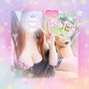 ヒメ日記 2025/10/24 14:58 投稿 ♡カノン♡ ラブ♡エル