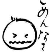 ヒメ日記 2026/01/10 07:21 投稿 ももえ 奥様の実話 谷九店