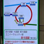 ヒメ日記 2026/01/12 16:07 投稿 ももえ 奥様の実話 谷九店